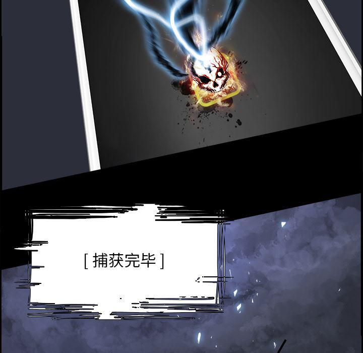 幽冥诡匠漫画免费观看韩漫全集-16无删减无遮挡章节图片 