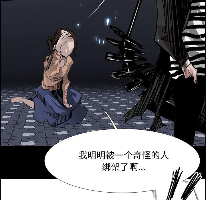 幽冥诡匠漫画免费观看韩漫全集-16无删减无遮挡章节图片 