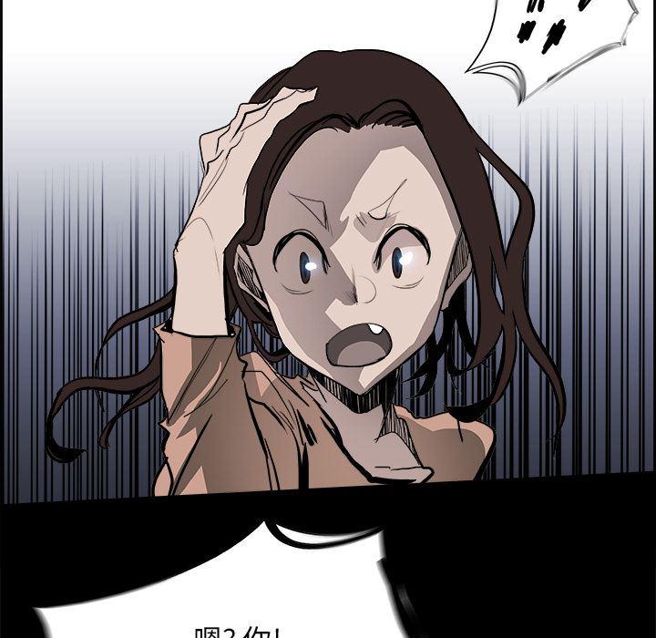 幽冥诡匠漫画免费观看韩漫全集-16无删减无遮挡章节图片 