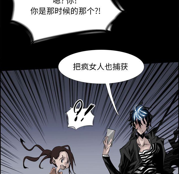 幽冥诡匠漫画免费观看韩漫全集-16无删减无遮挡章节图片 