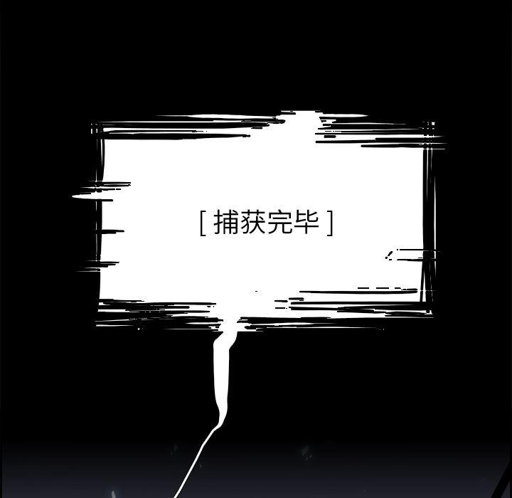 幽冥诡匠漫画免费观看韩漫全集-16无删减无遮挡章节图片 