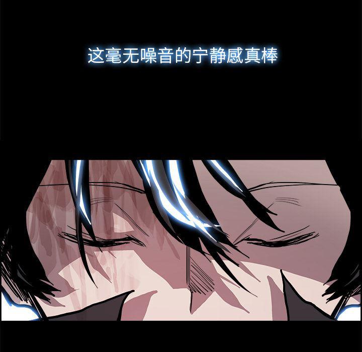 幽冥诡匠漫画免费观看韩漫全集-16无删减无遮挡章节图片 