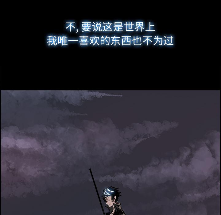 幽冥诡匠漫画免费观看韩漫全集-16无删减无遮挡章节图片 