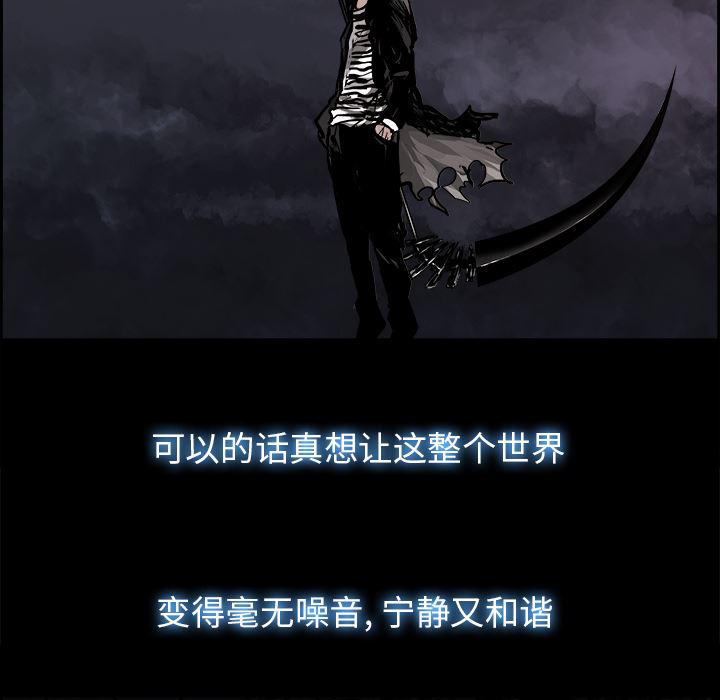 幽冥诡匠漫画免费观看韩漫全集-16无删减无遮挡章节图片 