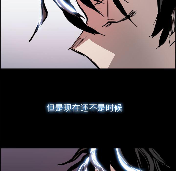 幽冥诡匠漫画免费观看韩漫全集-16无删减无遮挡章节图片 
