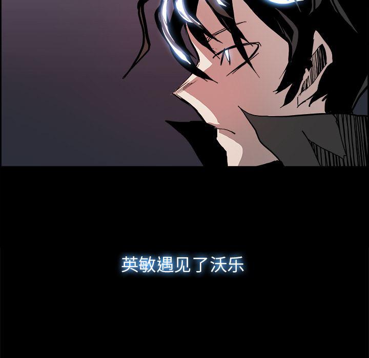 幽冥诡匠漫画免费观看韩漫全集-16无删减无遮挡章节图片 