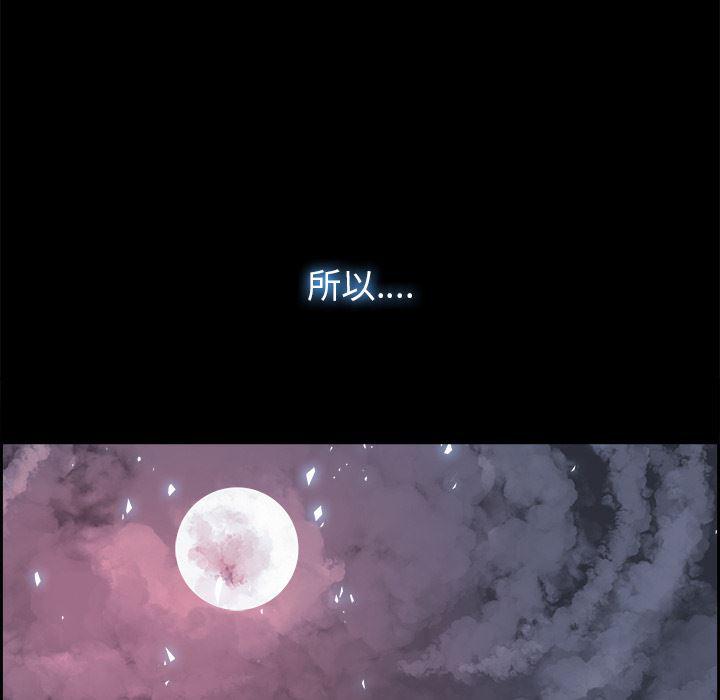 幽冥诡匠漫画免费观看韩漫全集-16无删减无遮挡章节图片 