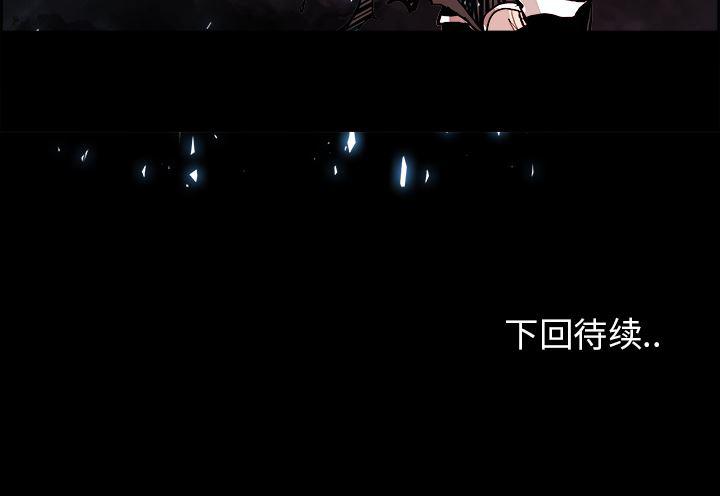幽冥诡匠漫画免费观看韩漫全集-16无删减无遮挡章节图片 