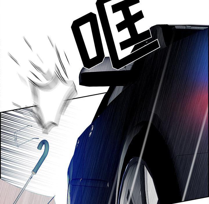 幽冥诡匠漫画免费观看韩漫全集-17无删减无遮挡章节图片 