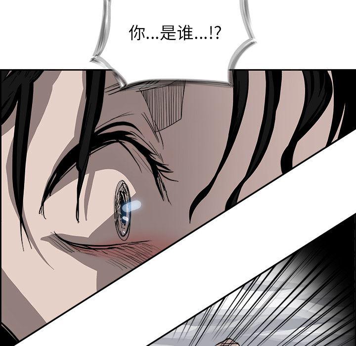 幽冥诡匠漫画免费观看韩漫全集-17无删减无遮挡章节图片 