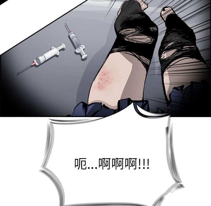 幽冥诡匠漫画免费观看韩漫全集-17无删减无遮挡章节图片 