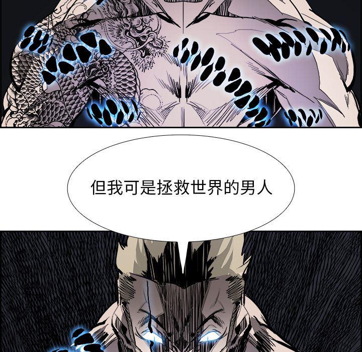 幽冥诡匠漫画免费观看韩漫全集-17无删减无遮挡章节图片 