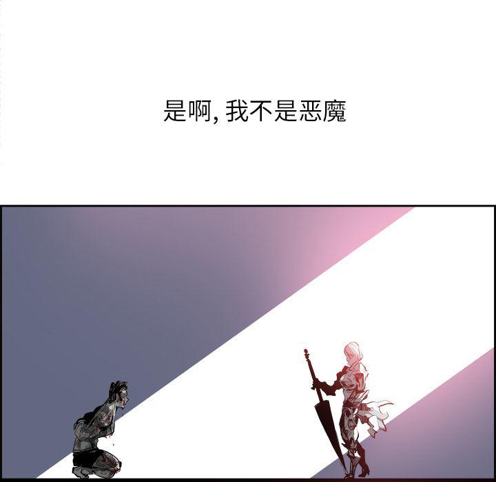 幽冥诡匠漫画免费观看韩漫全集-17无删减无遮挡章节图片 