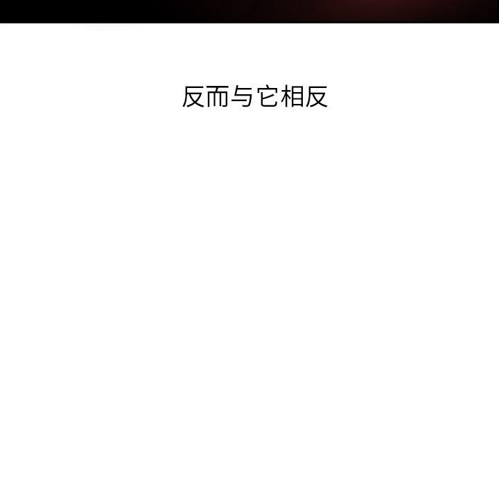 幽冥诡匠漫画免费观看韩漫全集-17无删减无遮挡章节图片 