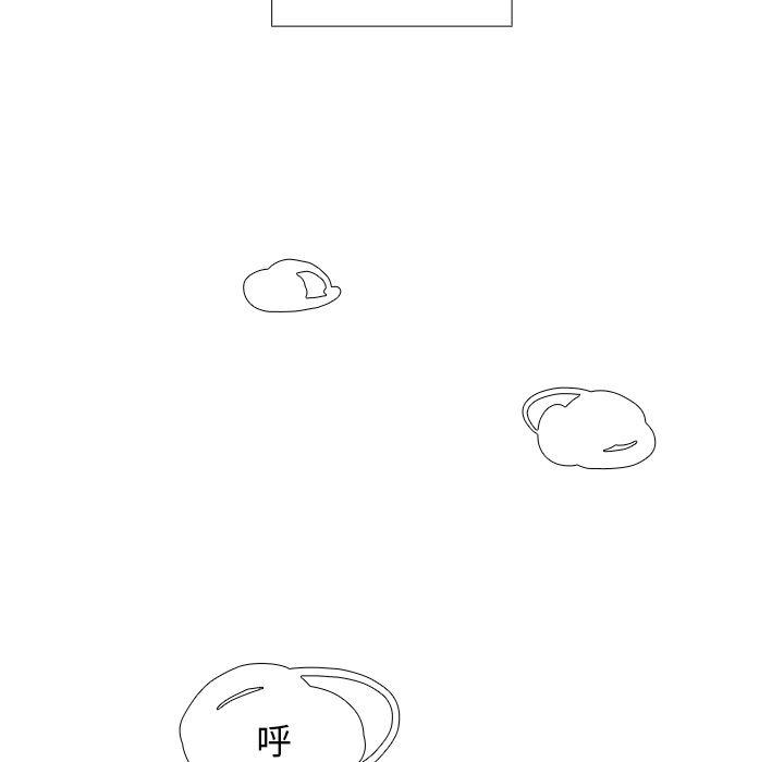 幽冥诡匠漫画免费观看韩漫全集-17无删减无遮挡章节图片 