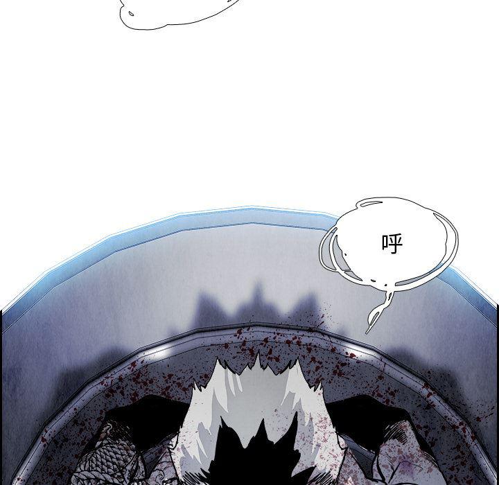 幽冥诡匠漫画免费观看韩漫全集-17无删减无遮挡章节图片 