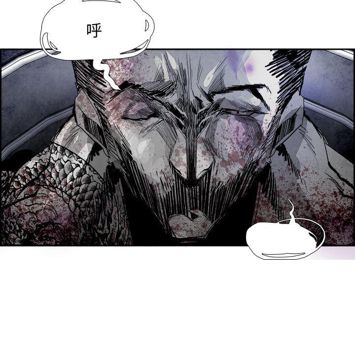 幽冥诡匠漫画免费观看韩漫全集-17无删减无遮挡章节图片 