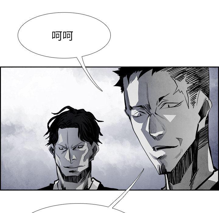 幽冥诡匠漫画免费观看韩漫全集-17无删减无遮挡章节图片 