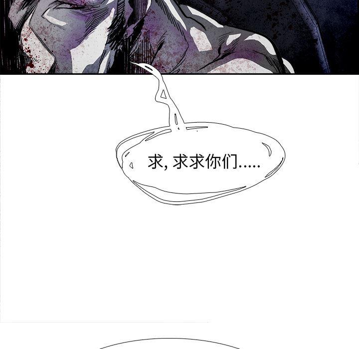 幽冥诡匠漫画免费观看韩漫全集-17无删减无遮挡章节图片 