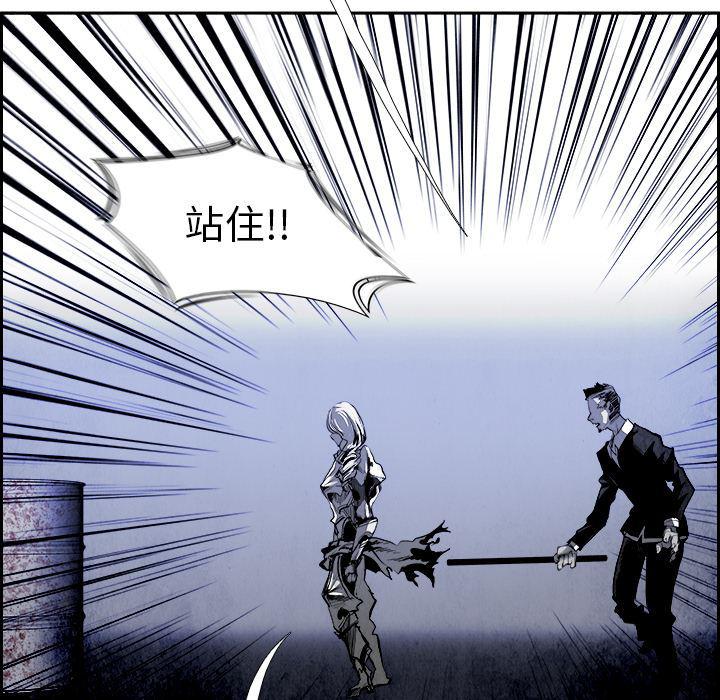 幽冥诡匠漫画免费观看韩漫全集-17无删减无遮挡章节图片 