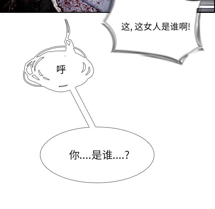 幽冥诡匠漫画免费观看韩漫全集-17无删减无遮挡章节图片 