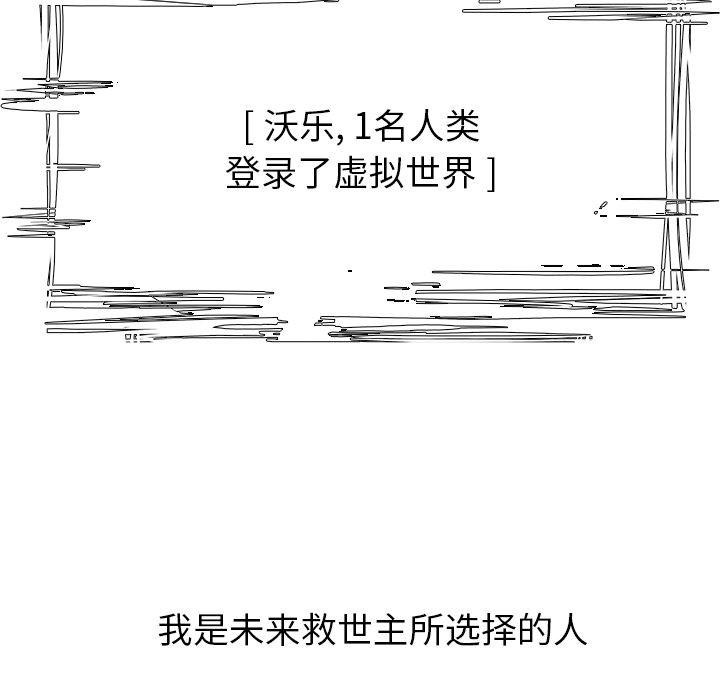 幽冥诡匠漫画免费观看韩漫全集-17无删减无遮挡章节图片 