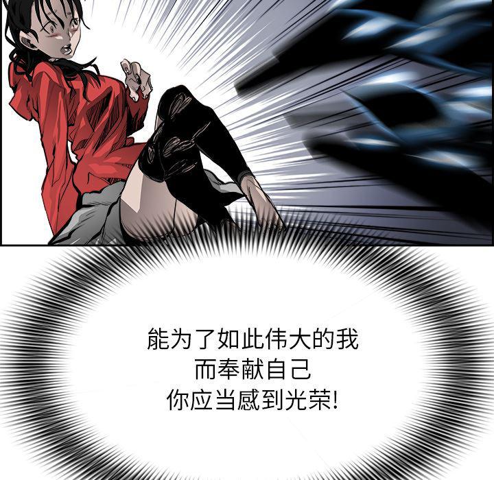 幽冥诡匠漫画免费观看韩漫全集-17无删减无遮挡章节图片 