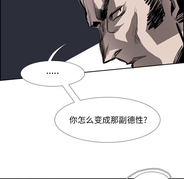 幽冥诡匠漫画免费观看韩漫全集-17无删减无遮挡章节图片 