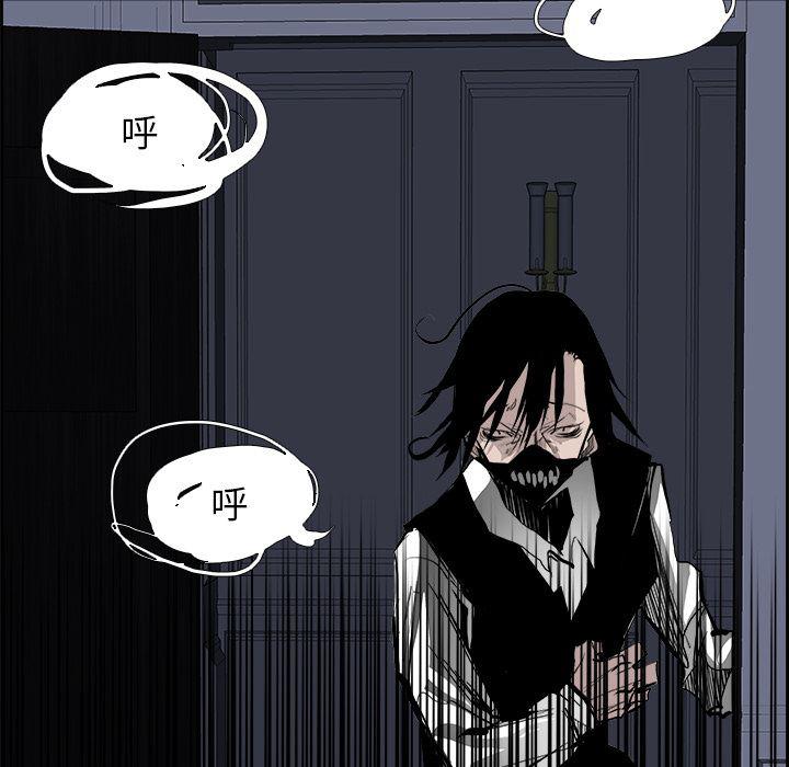 幽冥诡匠漫画免费观看韩漫全集-17无删减无遮挡章节图片 