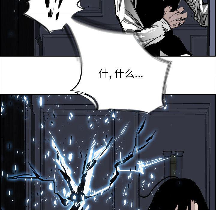 幽冥诡匠漫画免费观看韩漫全集-17无删减无遮挡章节图片 