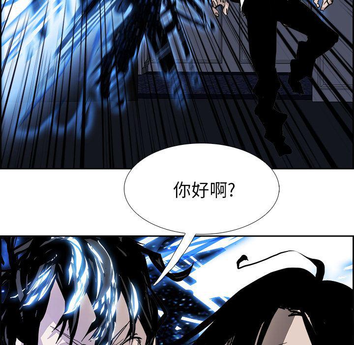 幽冥诡匠漫画免费观看韩漫全集-17无删减无遮挡章节图片 