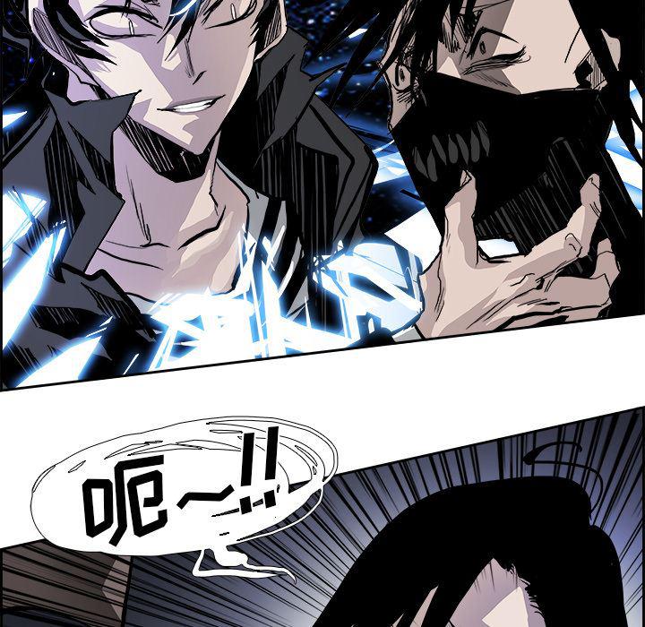 幽冥诡匠漫画免费观看韩漫全集-17无删减无遮挡章节图片 