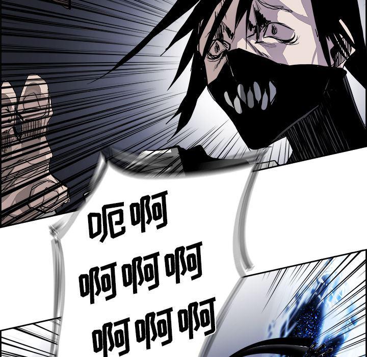 幽冥诡匠漫画免费观看韩漫全集-17无删减无遮挡章节图片 
