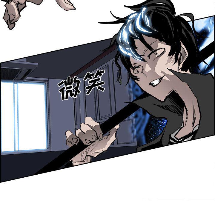 幽冥诡匠漫画免费观看韩漫全集-17无删减无遮挡章节图片 