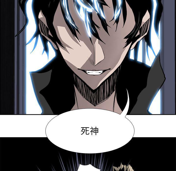 幽冥诡匠漫画免费观看韩漫全集-17无删减无遮挡章节图片 