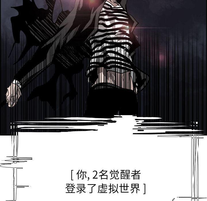 幽冥诡匠漫画免费观看韩漫全集-17无删减无遮挡章节图片 