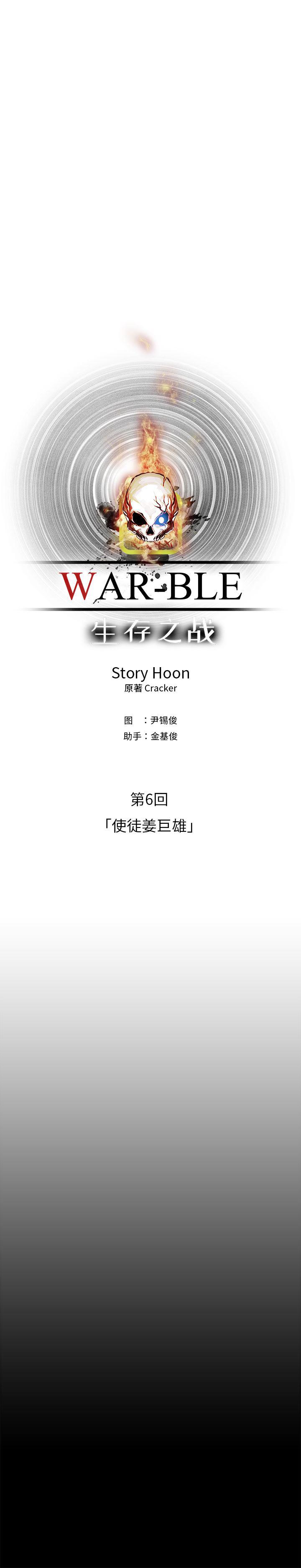 幽冥诡匠漫画免费观看韩漫全集-18无删减无遮挡章节图片 