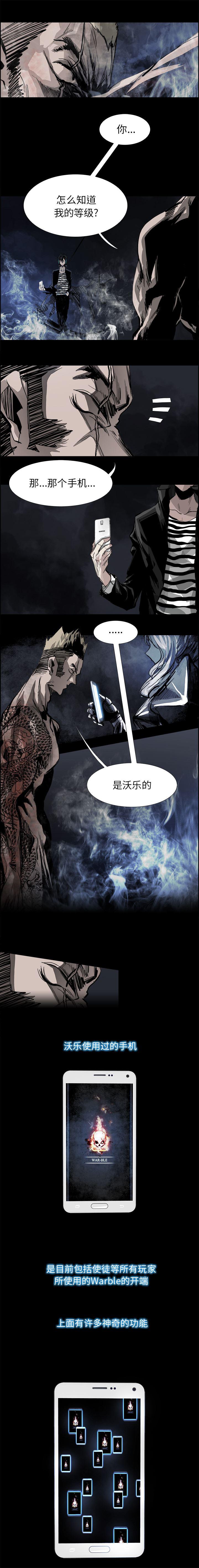 幽冥诡匠漫画免费观看韩漫全集-18无删减无遮挡章节图片 