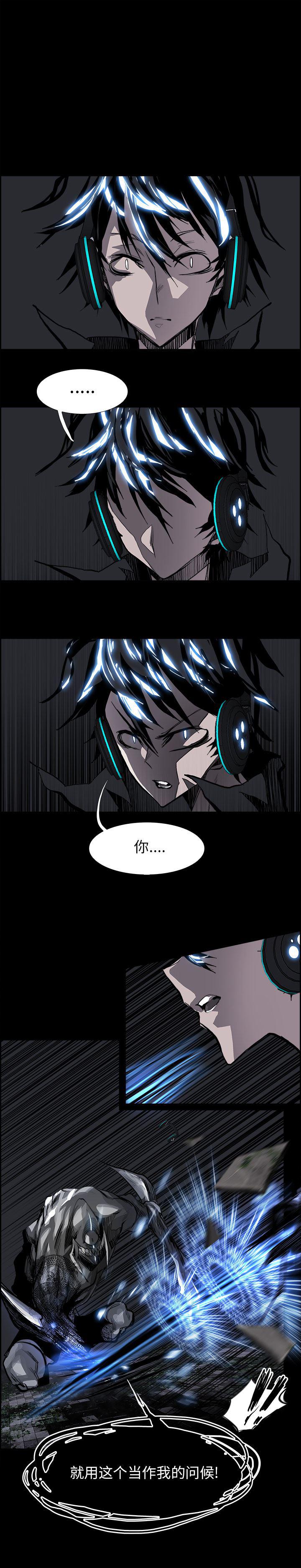 幽冥诡匠漫画免费观看韩漫全集-19无删减无遮挡章节图片 