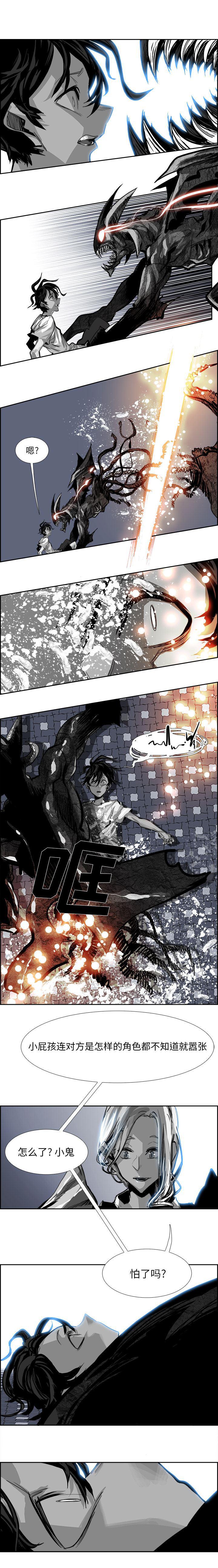 幽冥诡匠漫画免费观看韩漫全集-21无删减无遮挡章节图片 