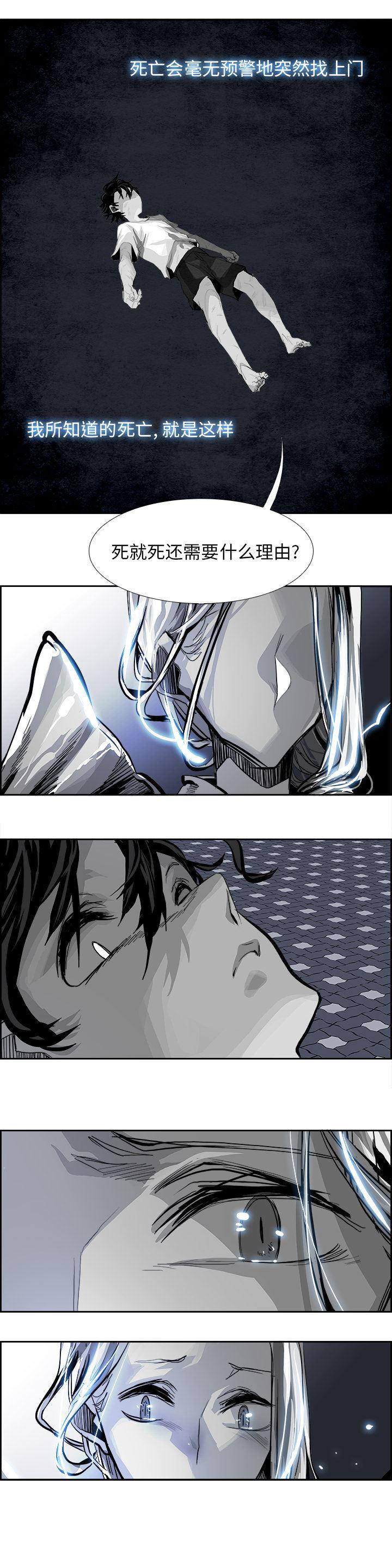 幽冥诡匠漫画免费观看韩漫全集-21无删减无遮挡章节图片 