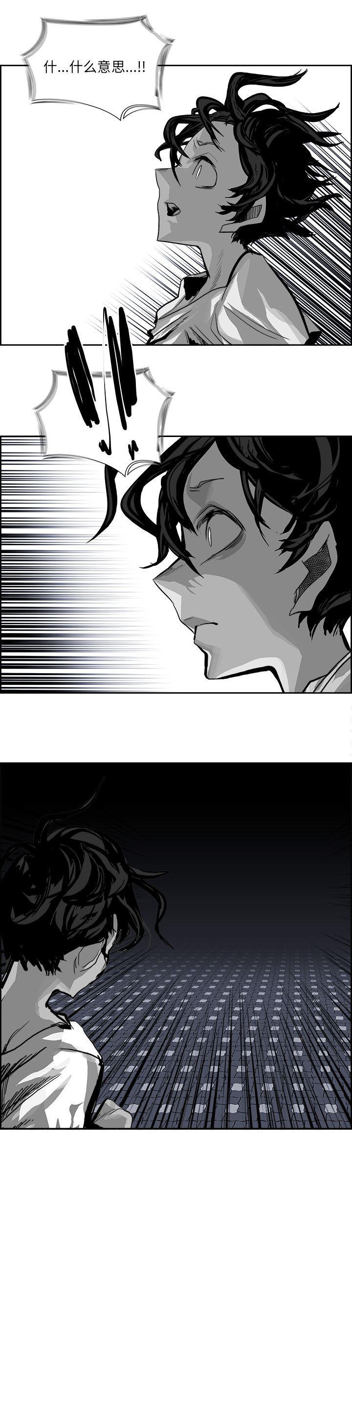 幽冥诡匠漫画免费观看韩漫全集-21无删减无遮挡章节图片 