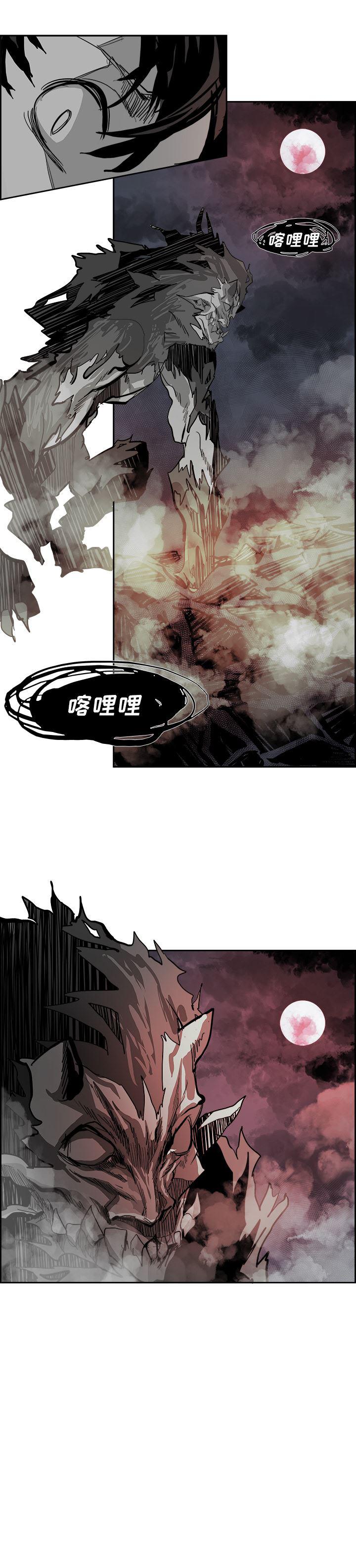 幽冥诡匠漫画免费观看韩漫全集-21无删减无遮挡章节图片 