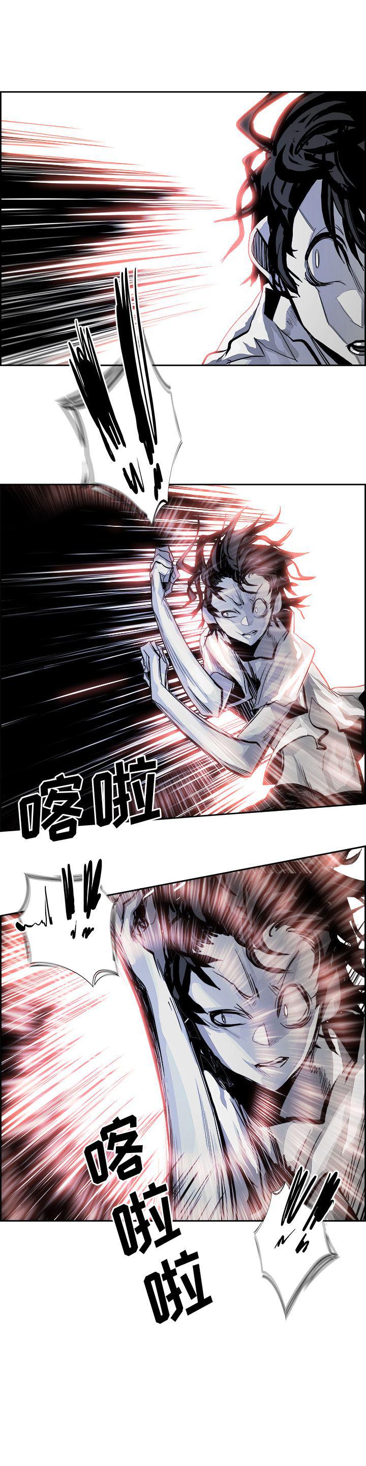 幽冥诡匠漫画免费观看韩漫全集-22无删减无遮挡章节图片 