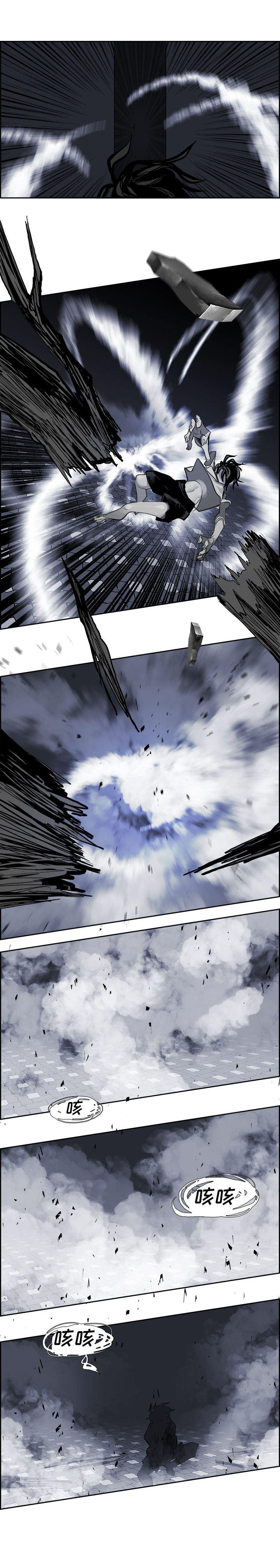 幽冥诡匠漫画免费观看韩漫全集-22无删减无遮挡章节图片 