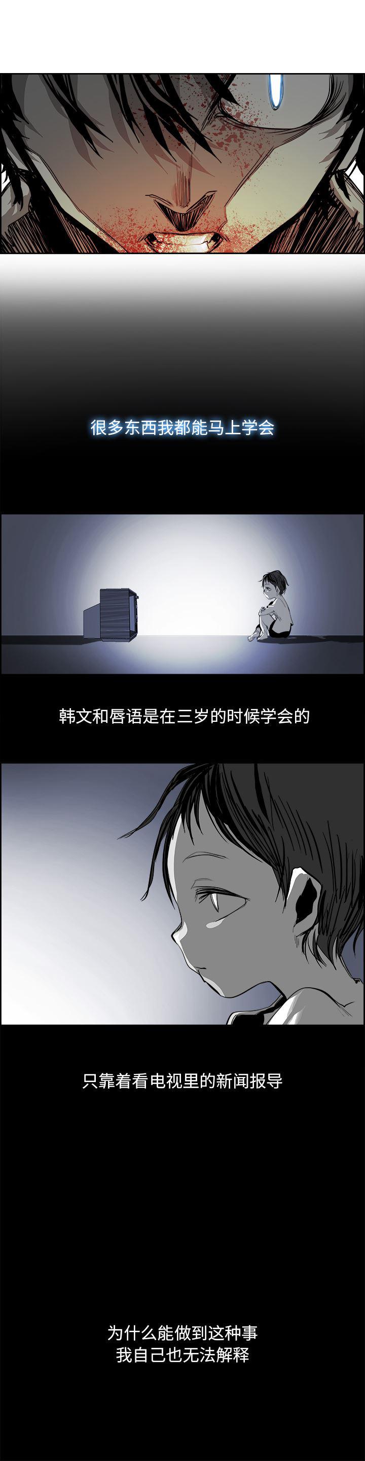 幽冥诡匠漫画免费观看韩漫全集-22无删减无遮挡章节图片 