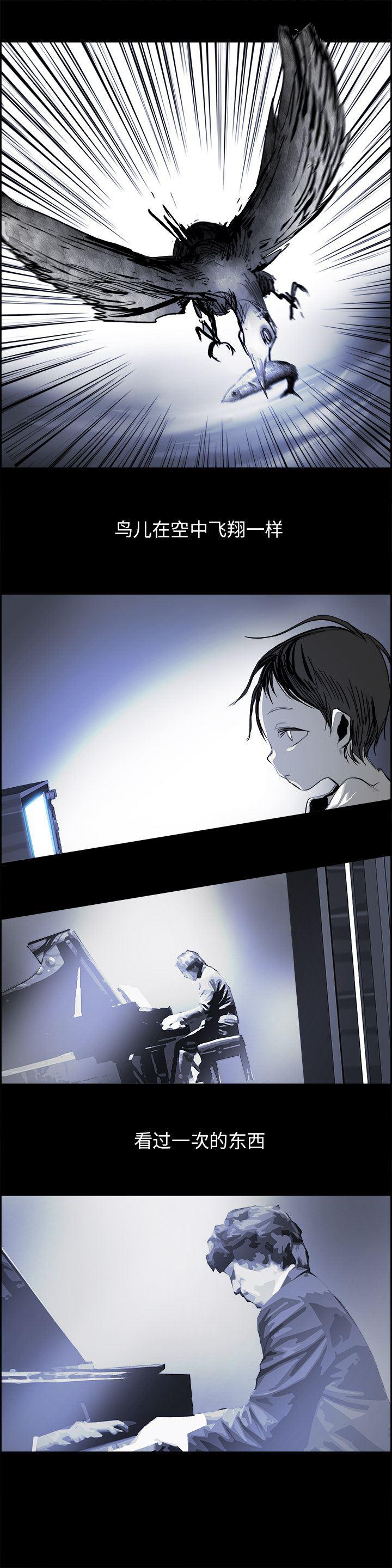 幽冥诡匠漫画免费观看韩漫全集-22无删减无遮挡章节图片 