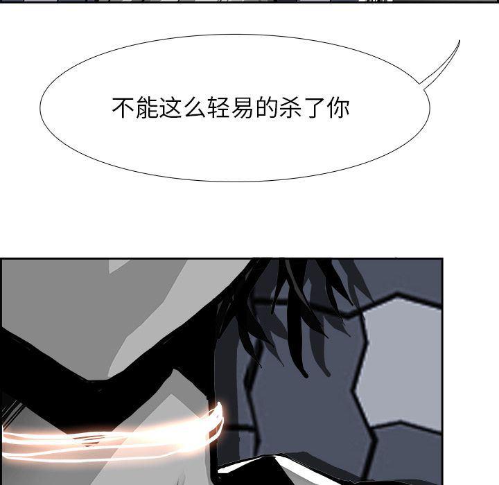 幽冥诡匠漫画免费观看韩漫全集-23无删减无遮挡章节图片 