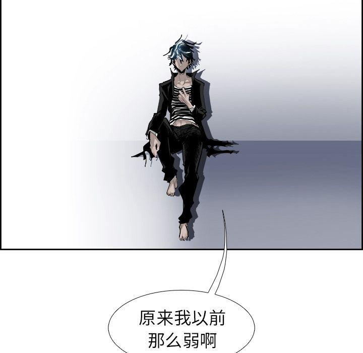 幽冥诡匠漫画免费观看韩漫全集-23无删减无遮挡章节图片 