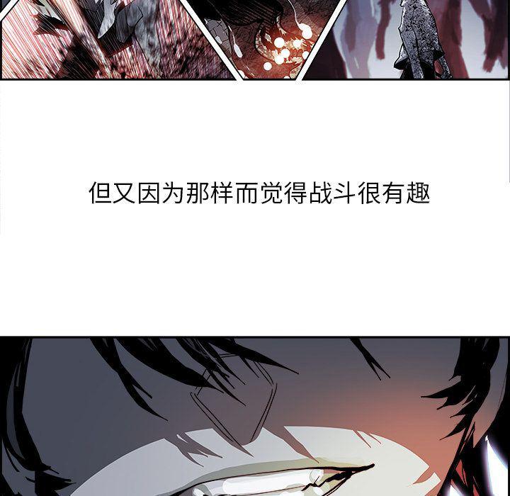幽冥诡匠漫画免费观看韩漫全集-23无删减无遮挡章节图片 